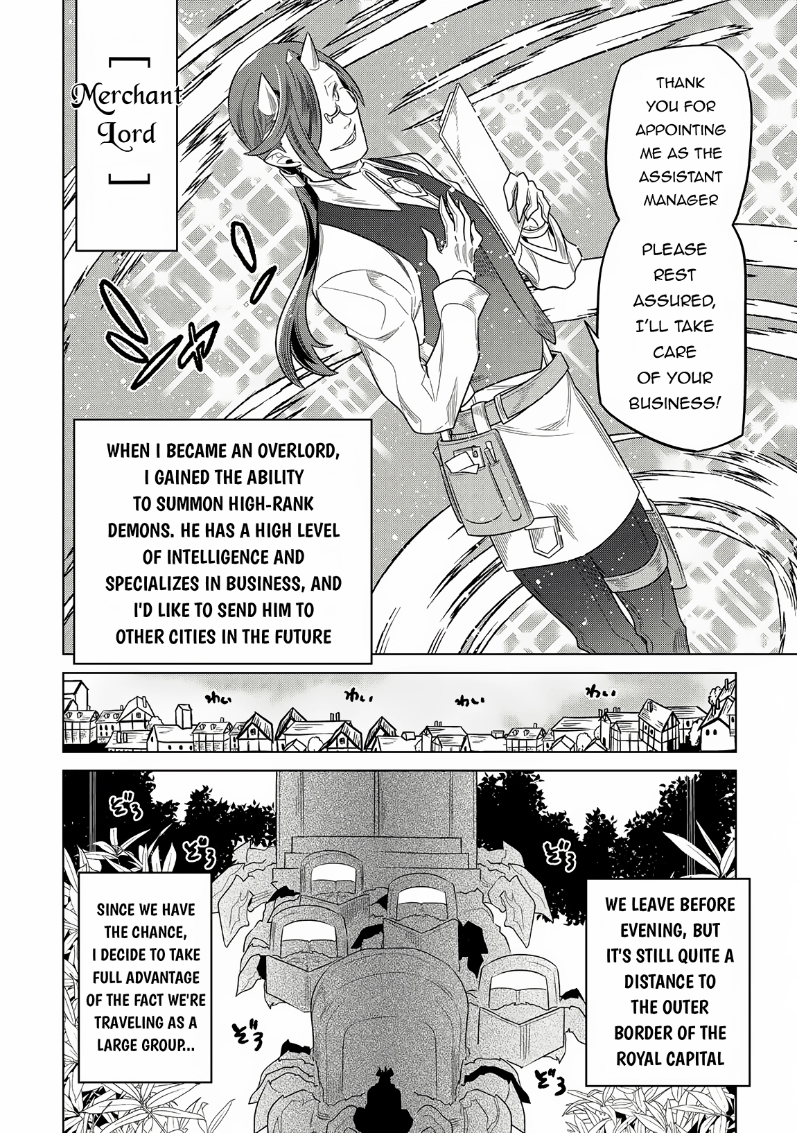 Re:Monster Chapter 105 page 7 - 