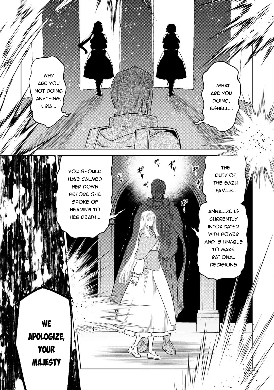 Re:Monster Chapter 106 page 14 - 