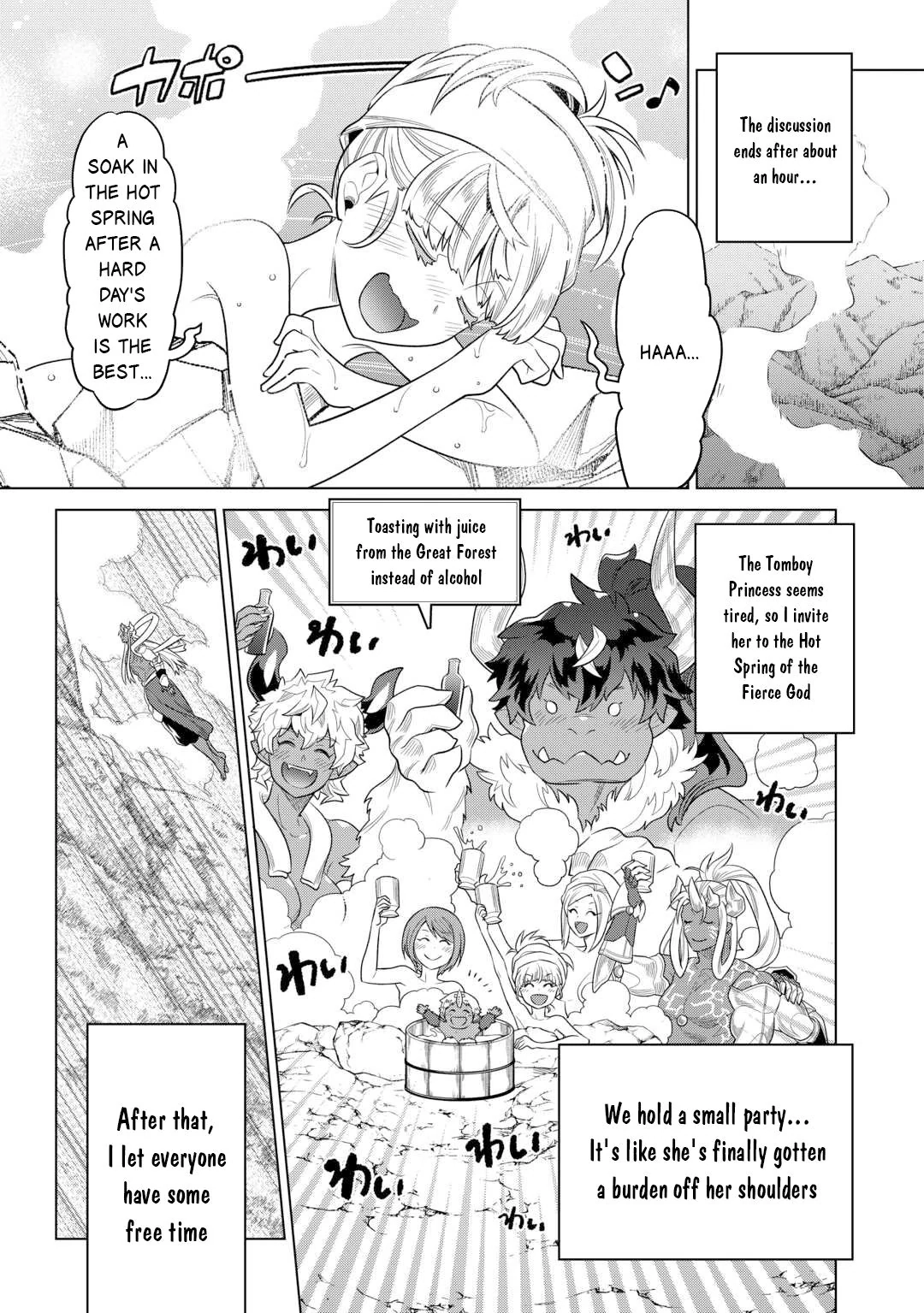 Re:Monster Chapter 108 page 13 - 