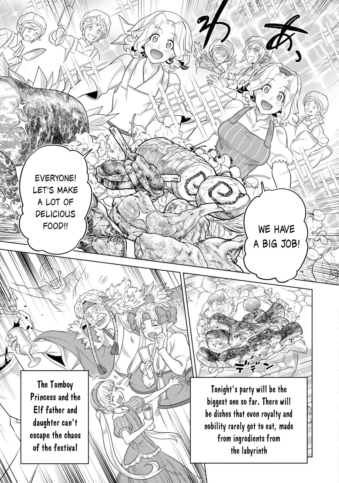 Re:Monster Chapter 108 page 6 - 