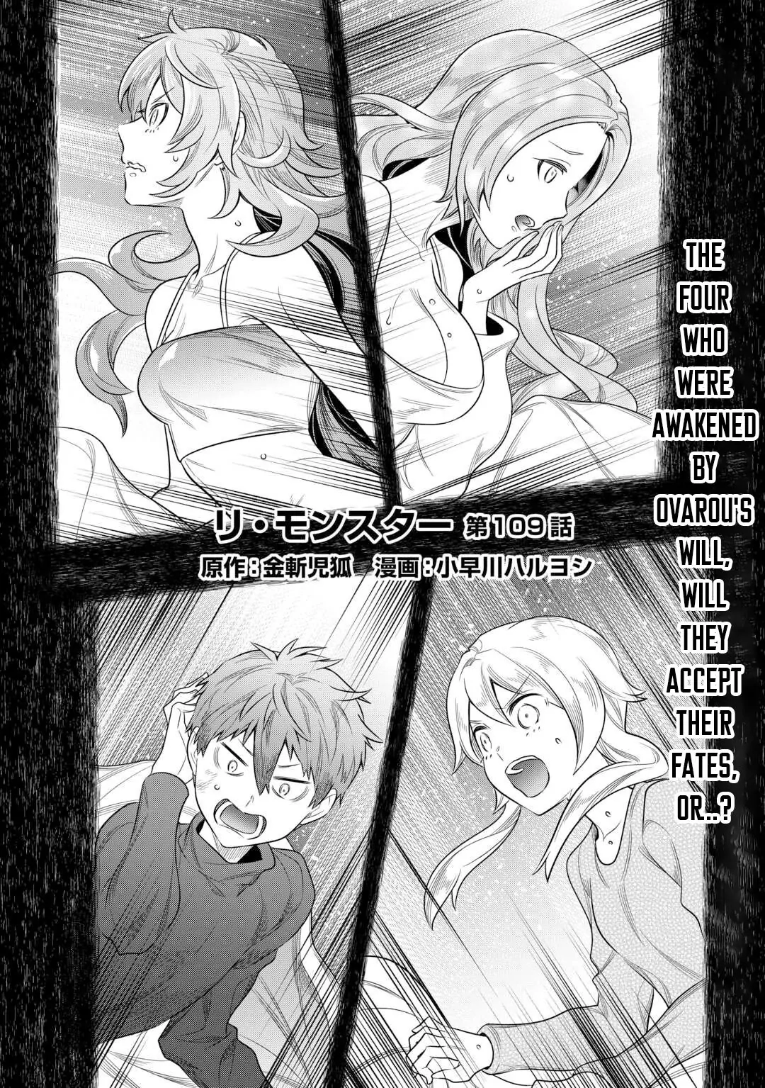 Re:Monster Chapter 109 page 2 - 