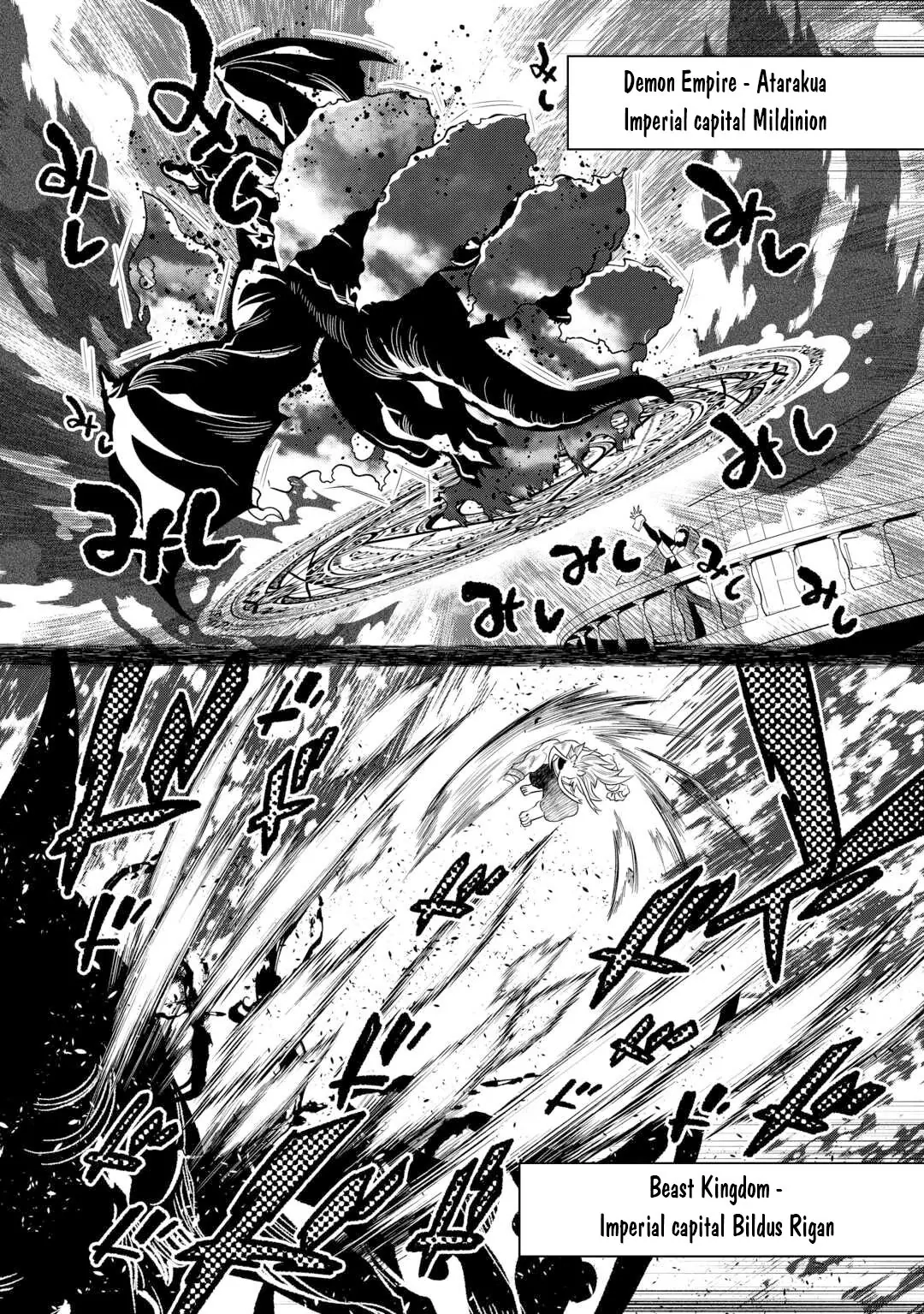 Re:Monster Chapter 109 page 13 - 