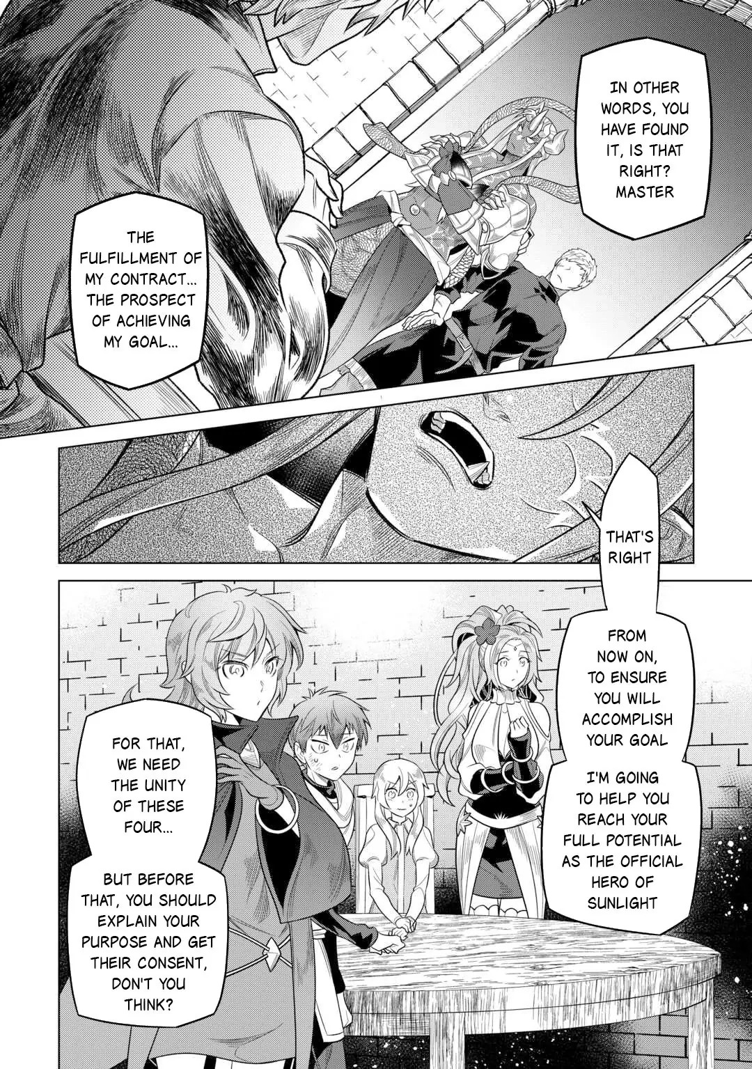 Re:Monster Chapter 109 page 5 - 