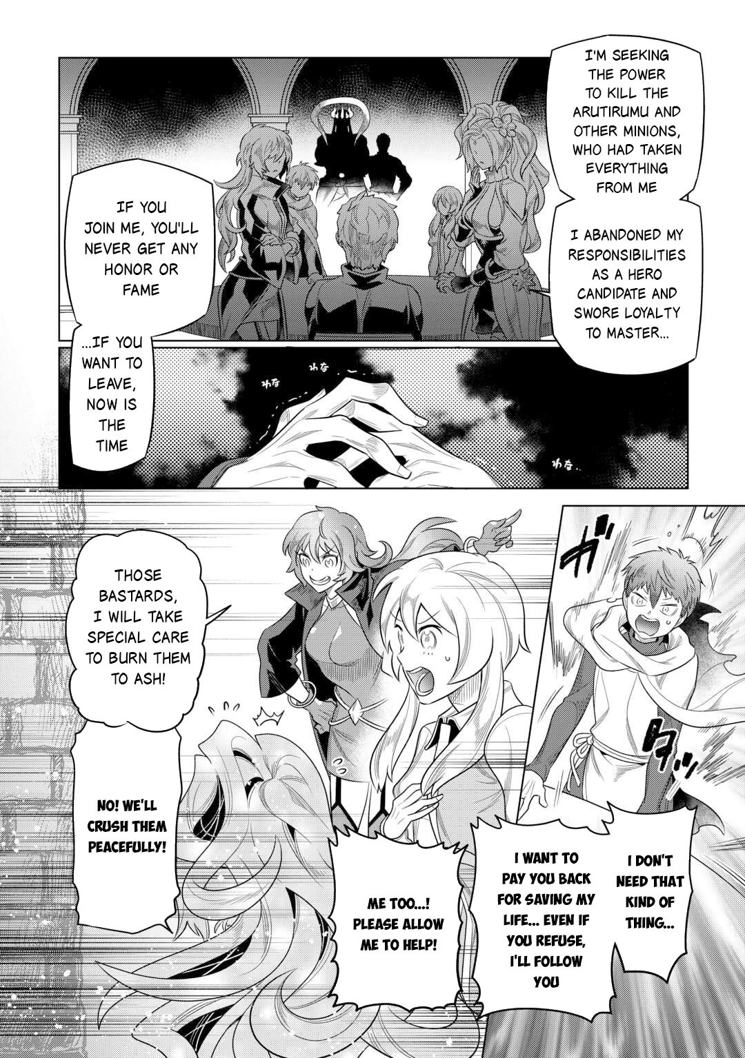 Re:Monster Chapter 109 page 7 - 