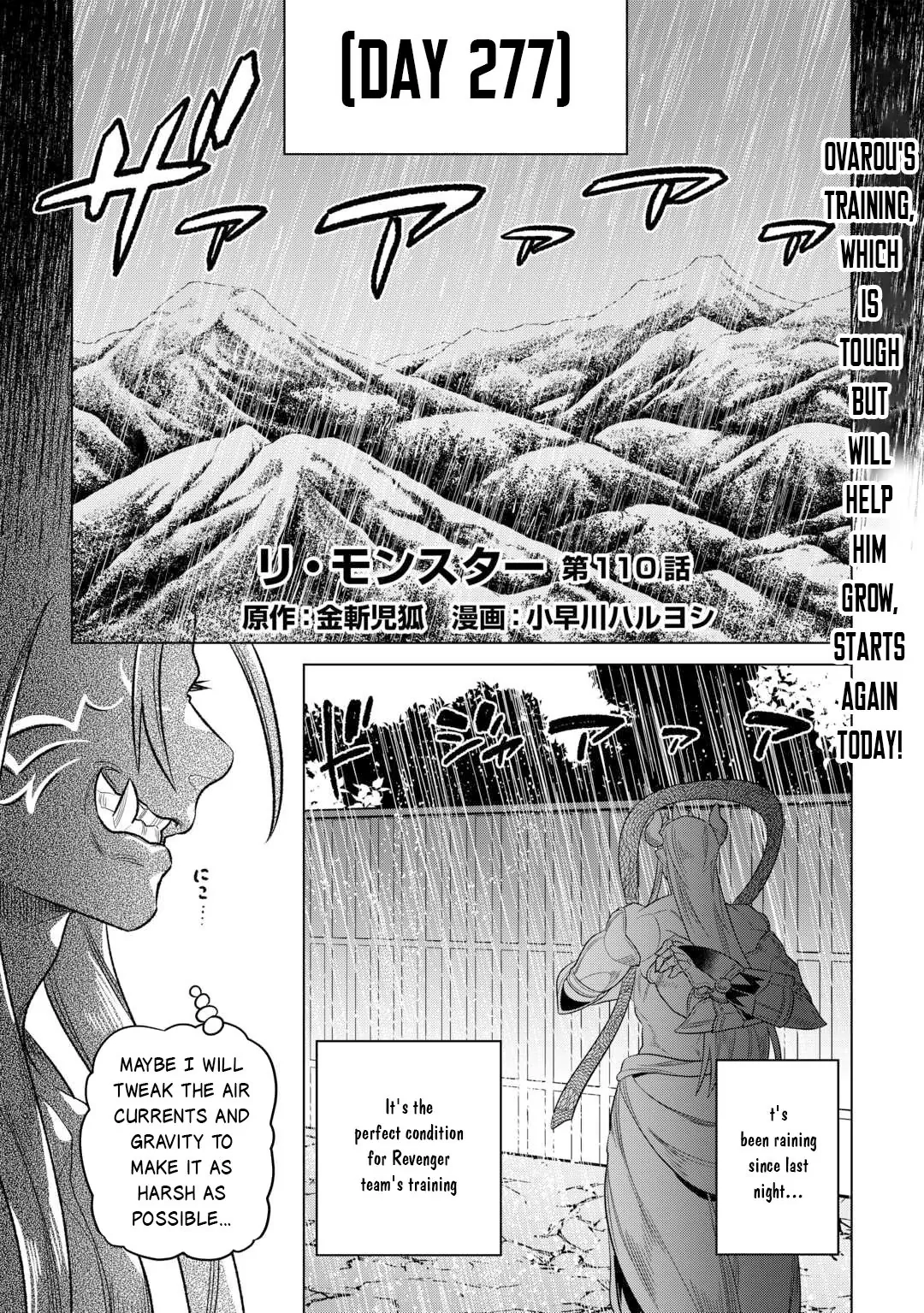 Re:Monster Chapter 110 page 2 - 