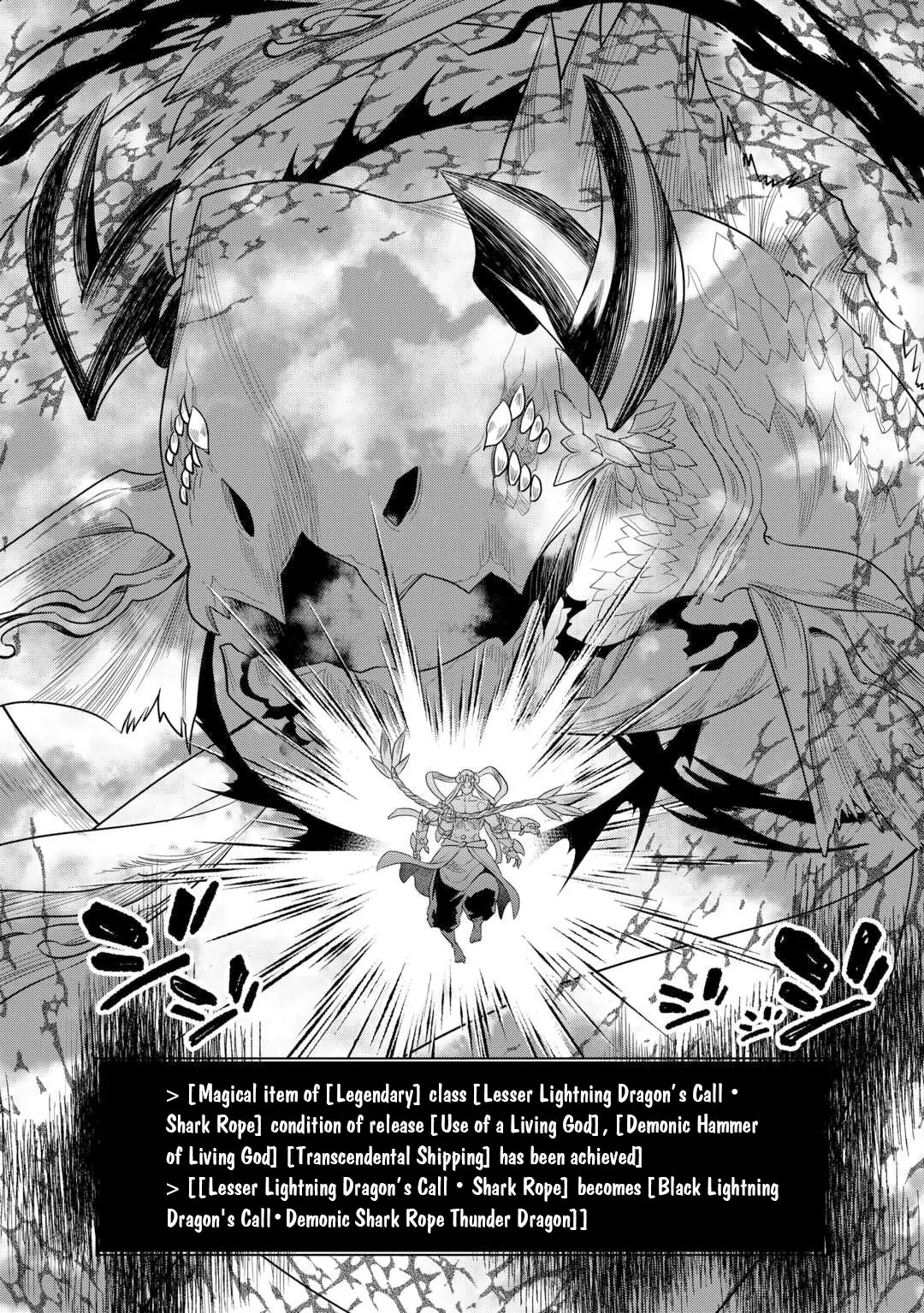 Re:Monster Chapter 110 page 15 - 