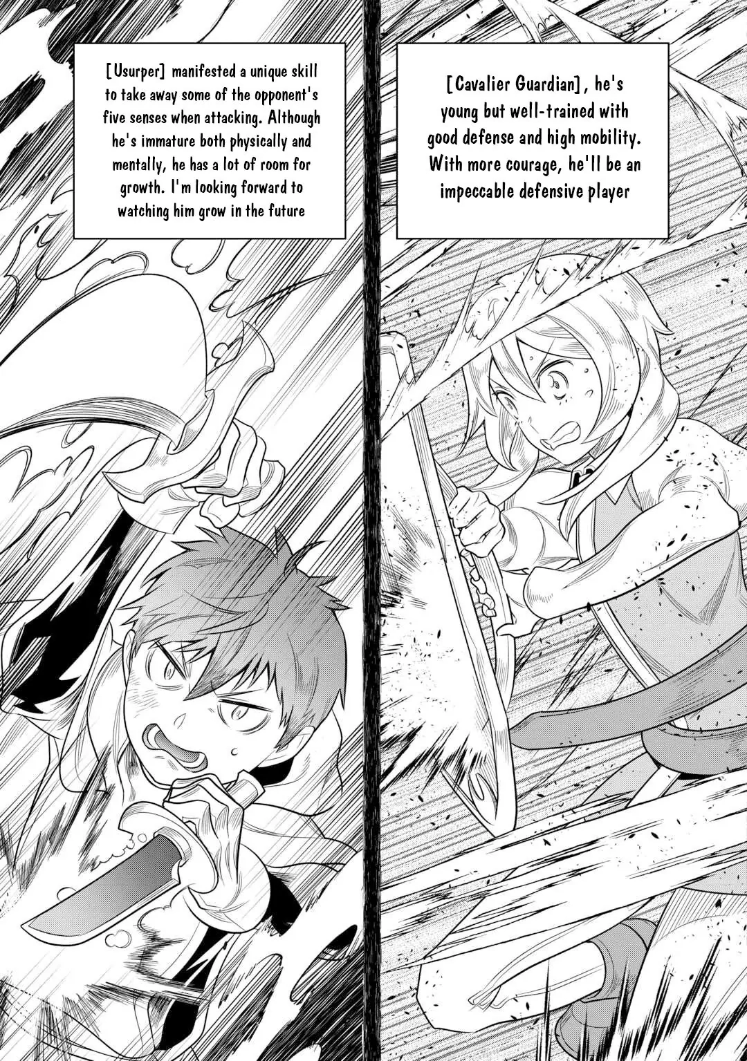 Re:Monster Chapter 110 page 4 - 