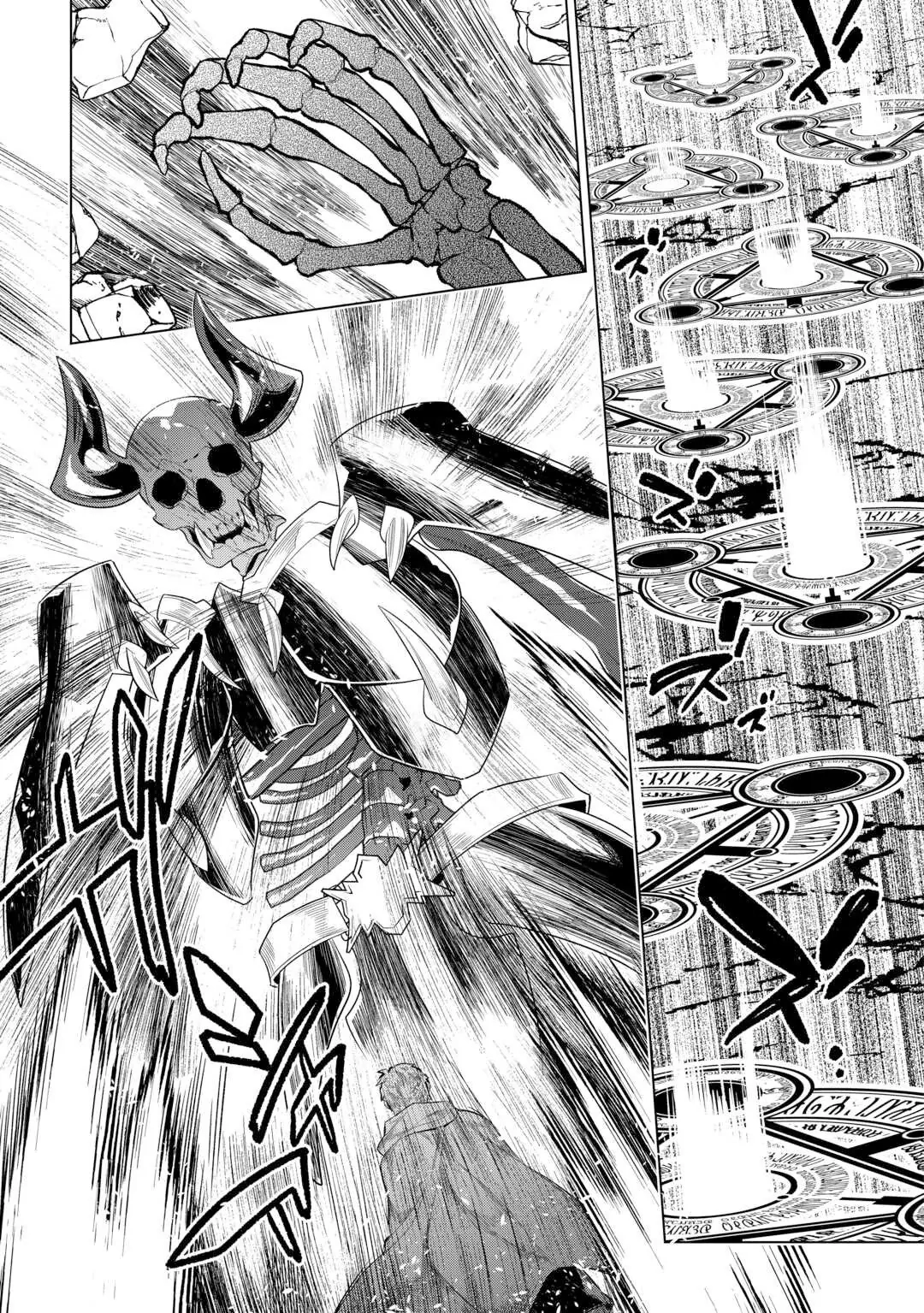 Re:Monster Chapter 110 page 6 - 