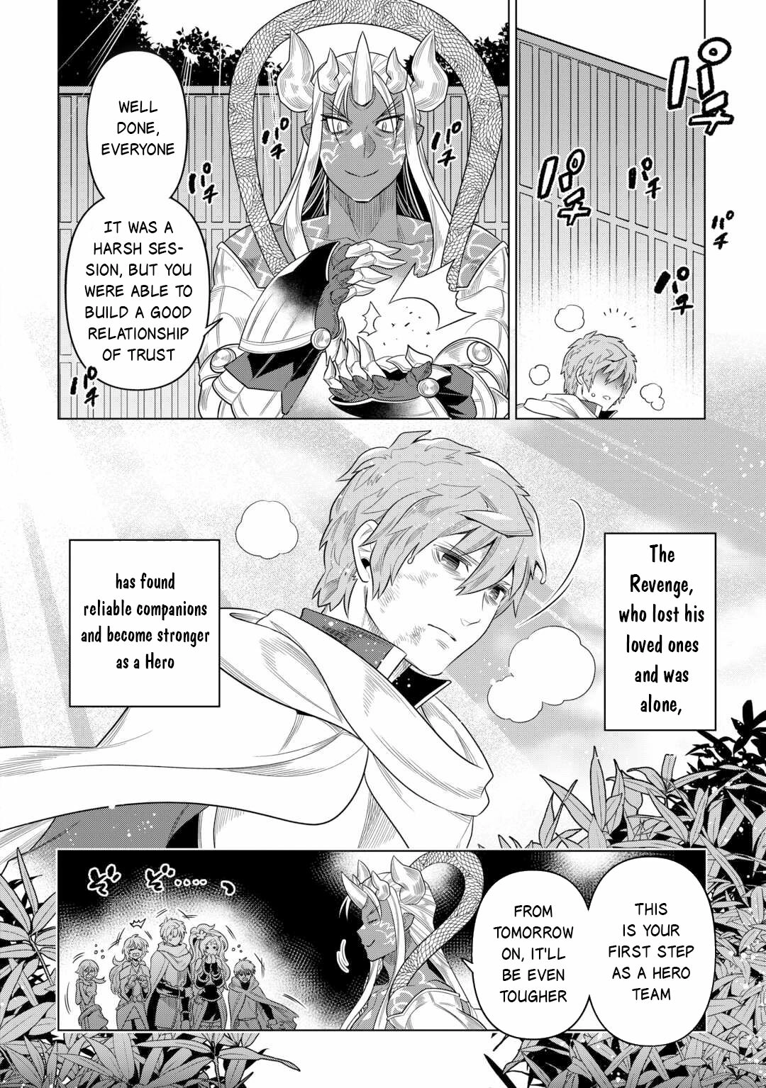 Re:Monster Chapter 110 page 9 - 