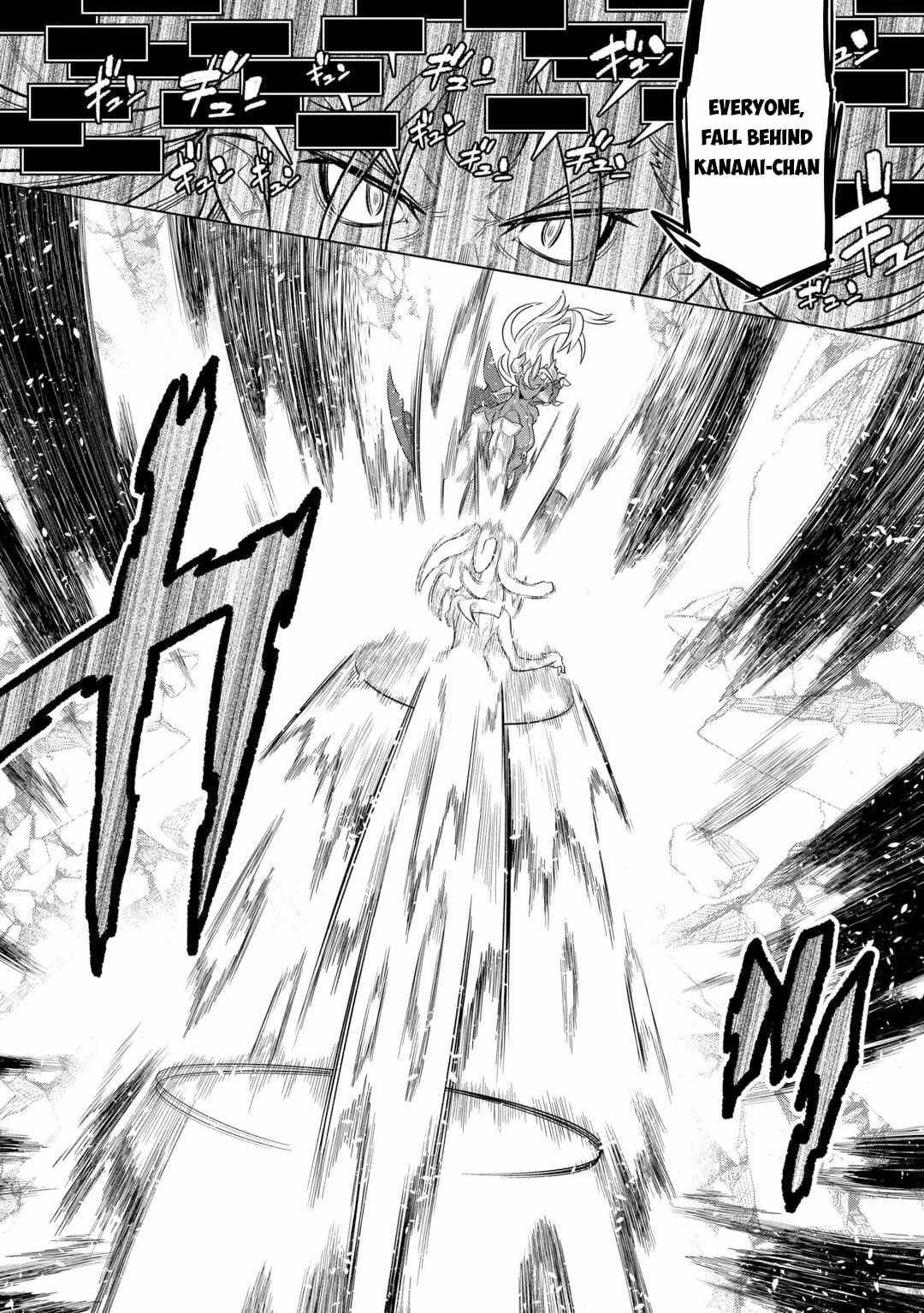 Re:Monster Chapter 111 page 17 - 