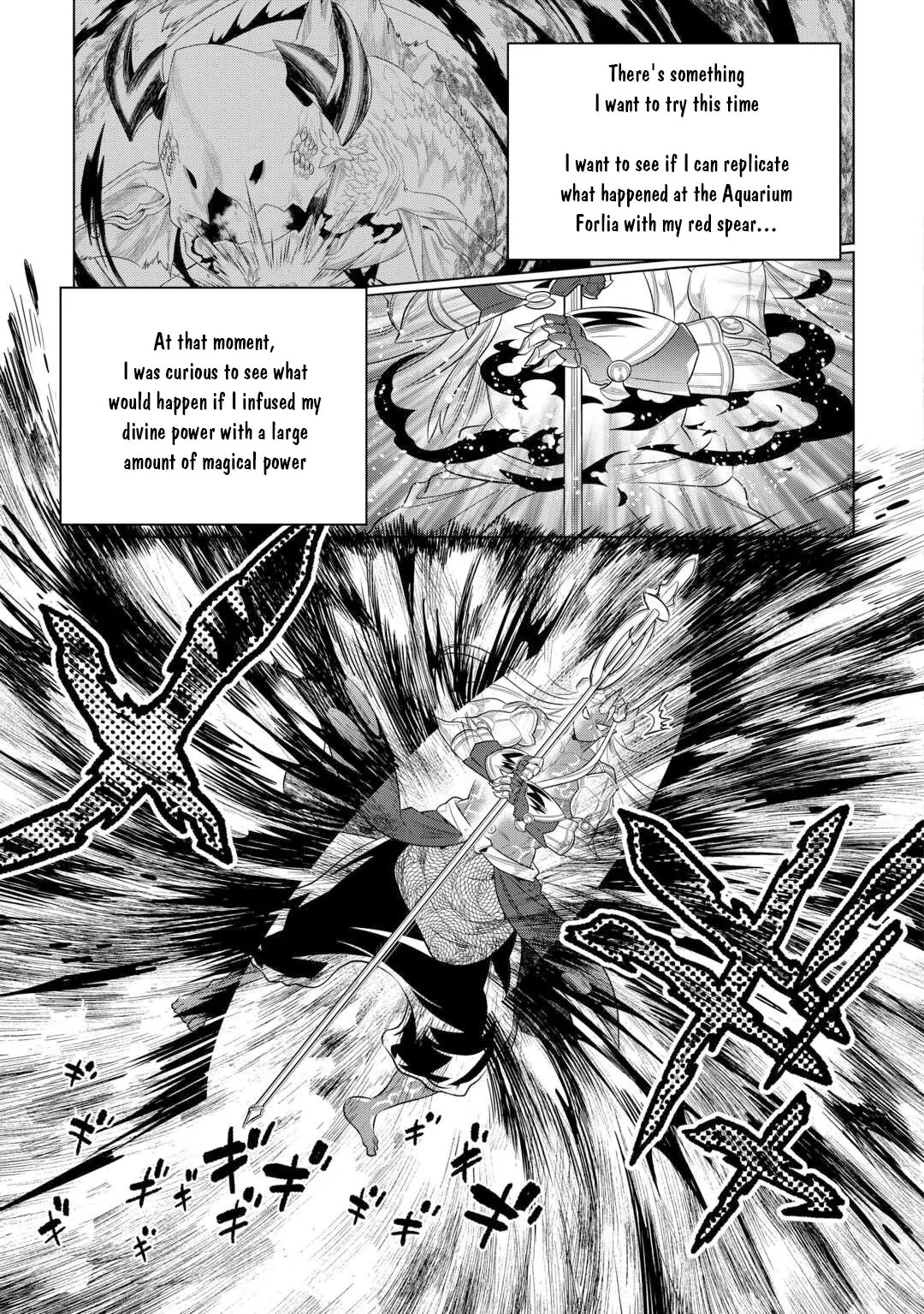 Re:Monster Chapter 112 page 12 - 