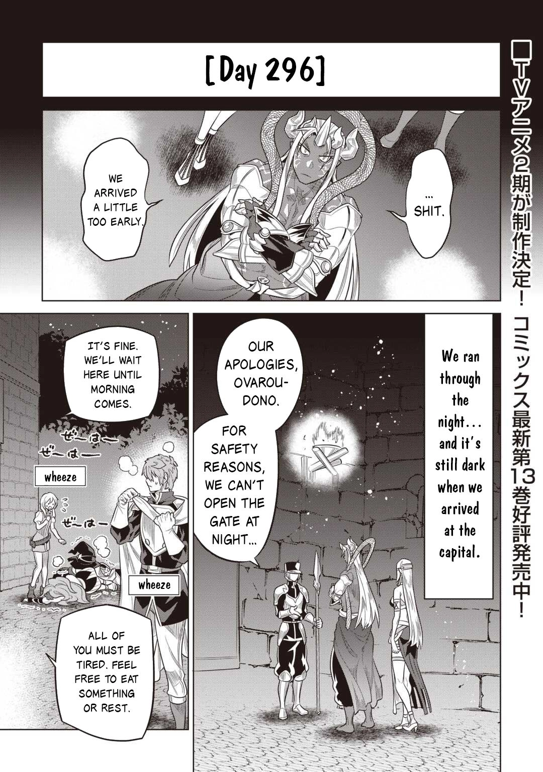 Re:Monster Chapter 116 page 2 - 