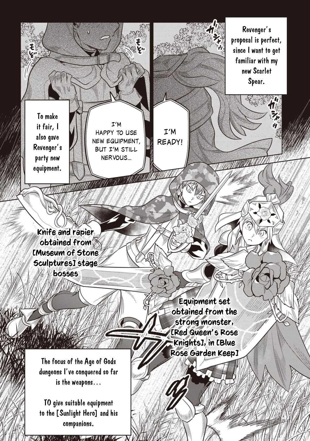 Re:Monster Chapter 116 page 5 - 