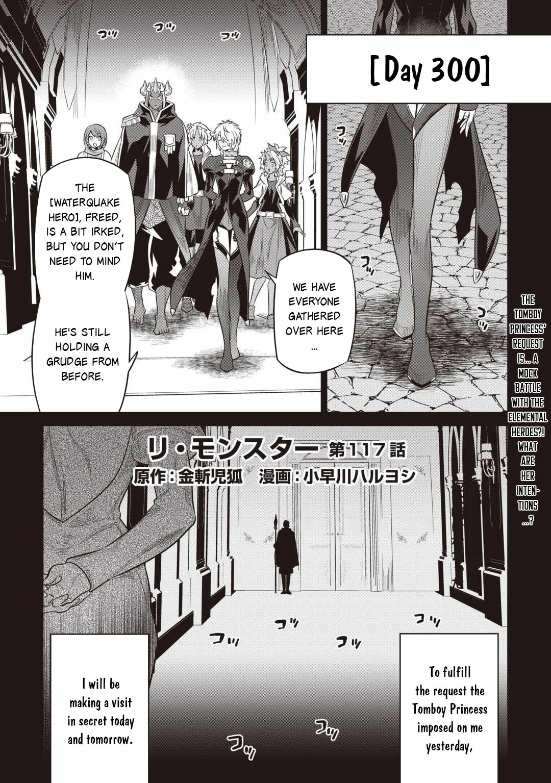 Re:Monster Chapter 117 page 2 - 