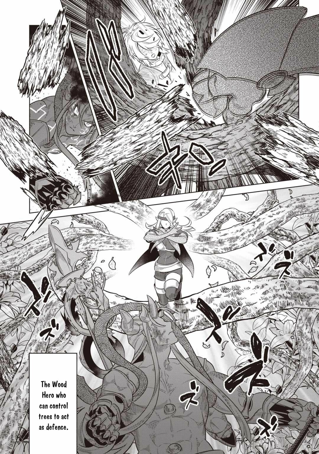 Re:Monster Chapter 117 page 13 - 