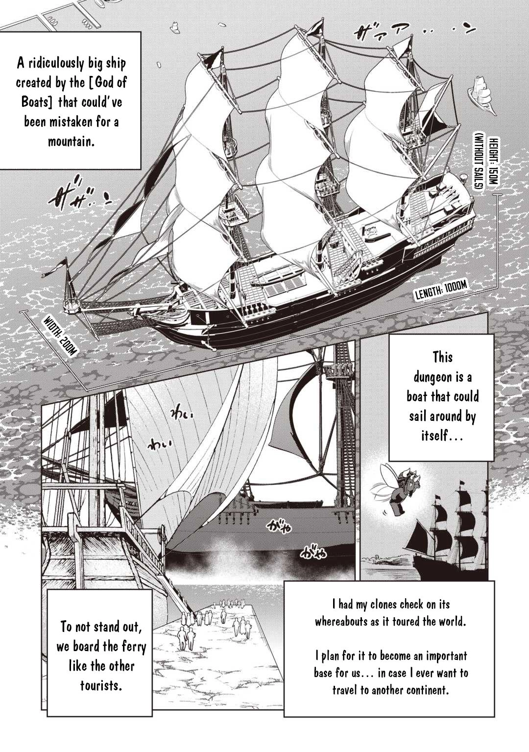 Re:Monster Chapter 118 page 17 - 