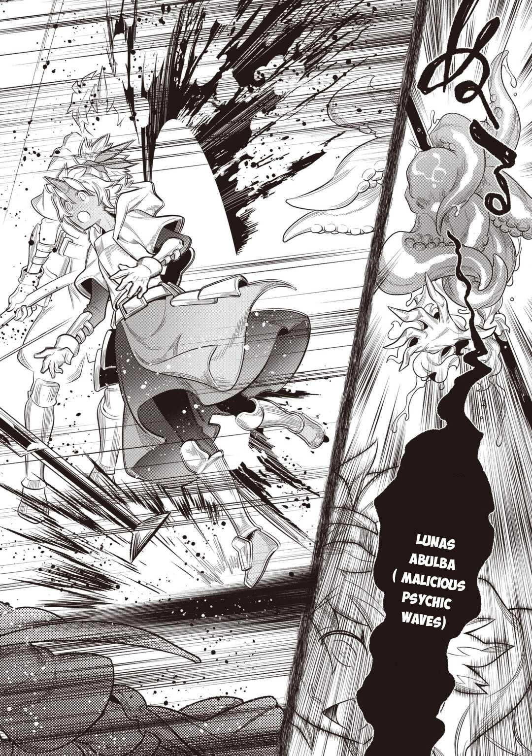 Re:Monster Chapter 119 page 7 - 