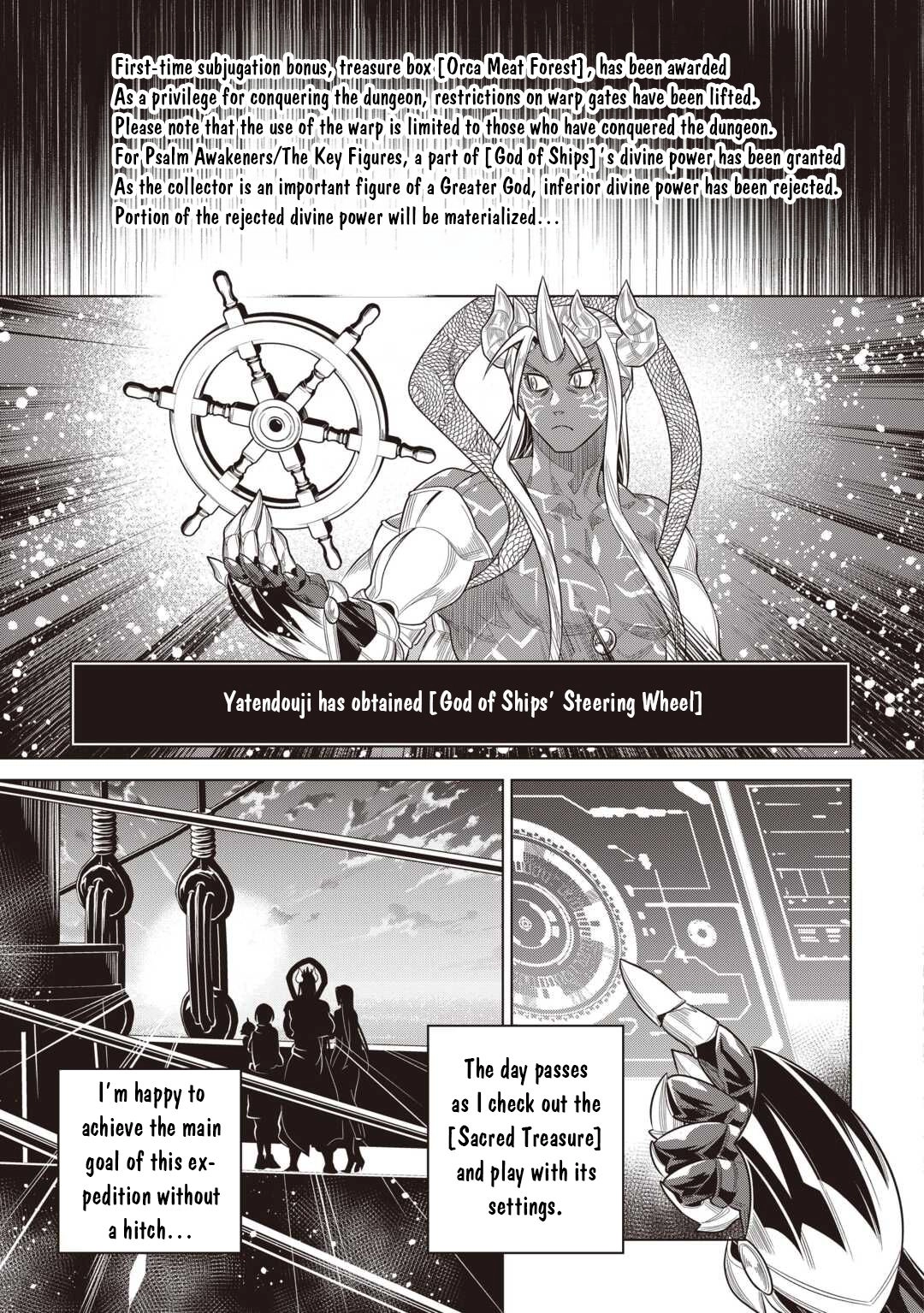 Re:Monster Chapter 120 page 15 - 