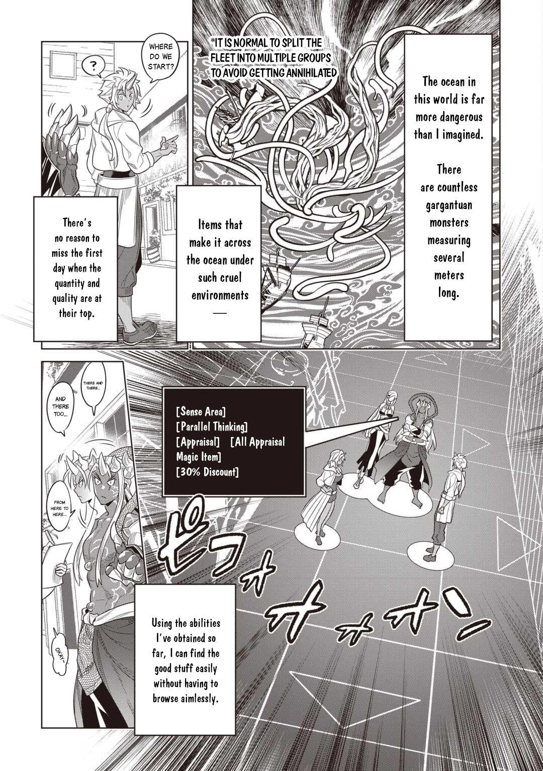Re:Monster Chapter 120 page 17 - 