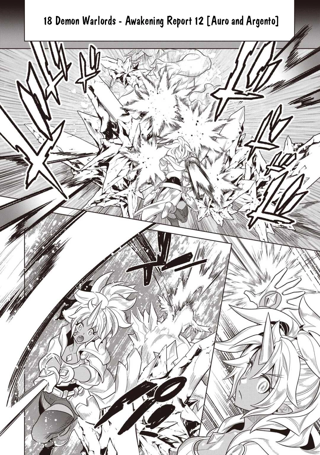 Re:Monster Chapter 120 page 3 - 