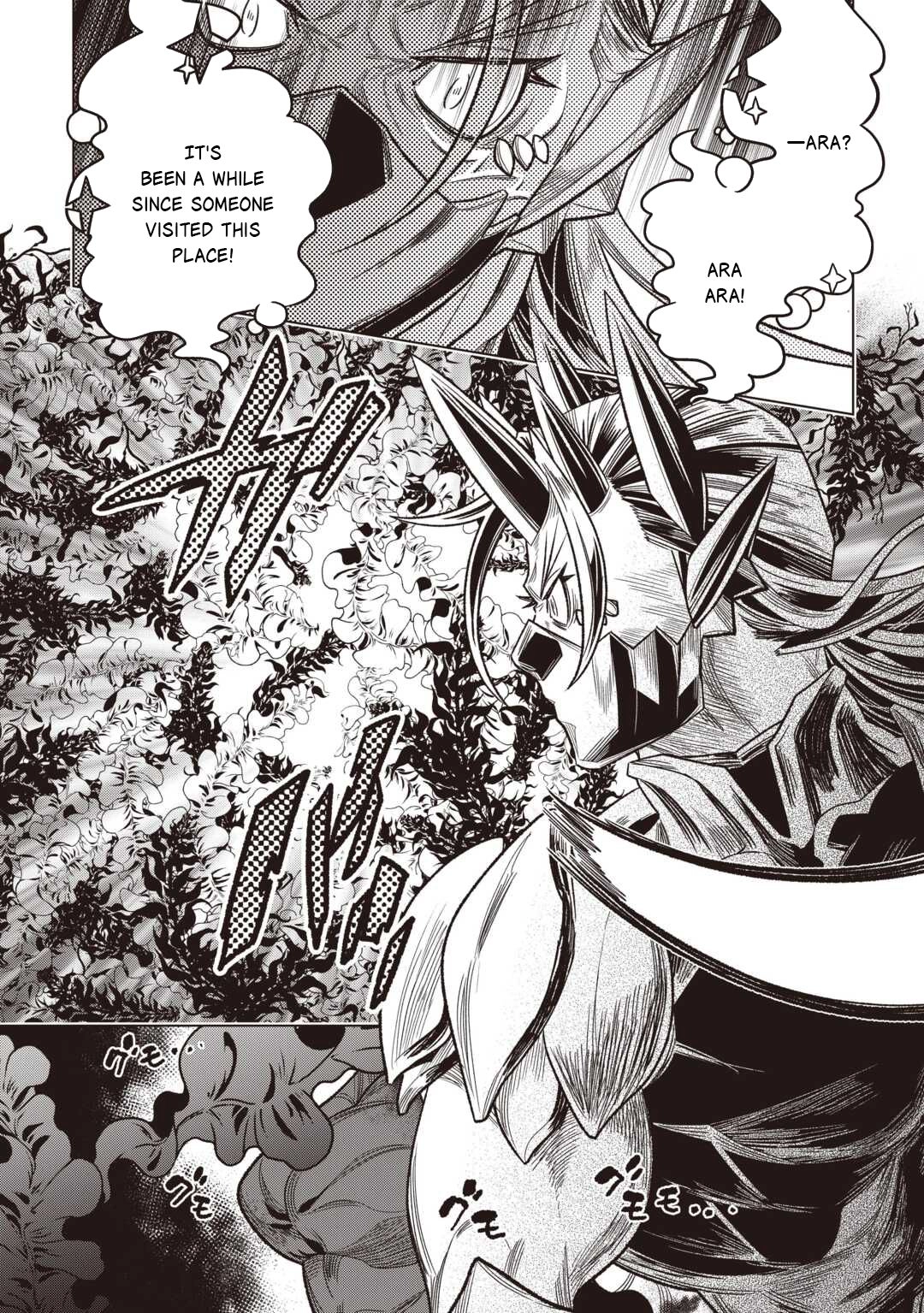 Re:Monster Chapter 121 page 7 - 