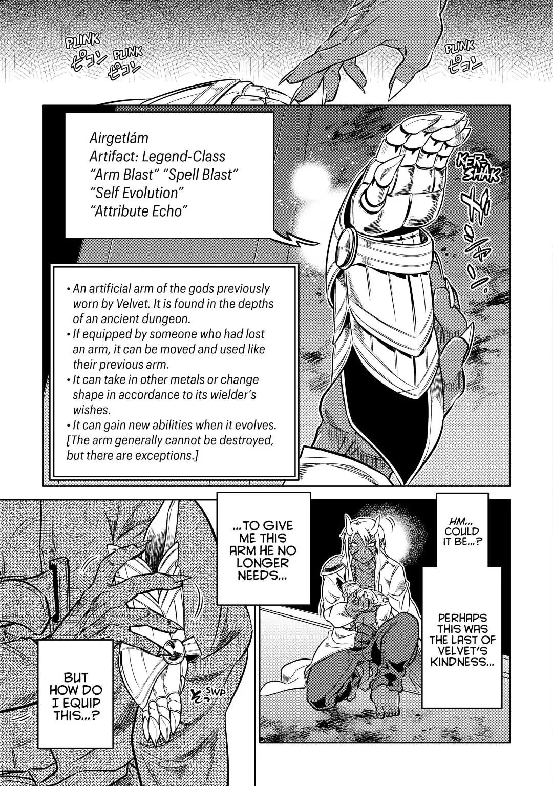 Re:Monster Chapter 14 page 5 - 