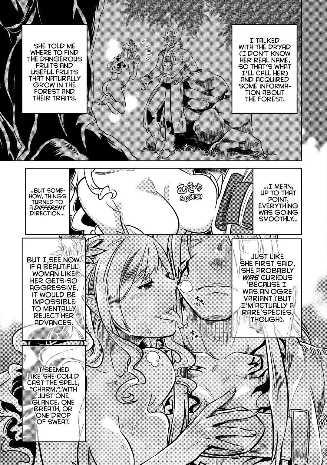 Re:Monster Chapter 15 page 5 - 