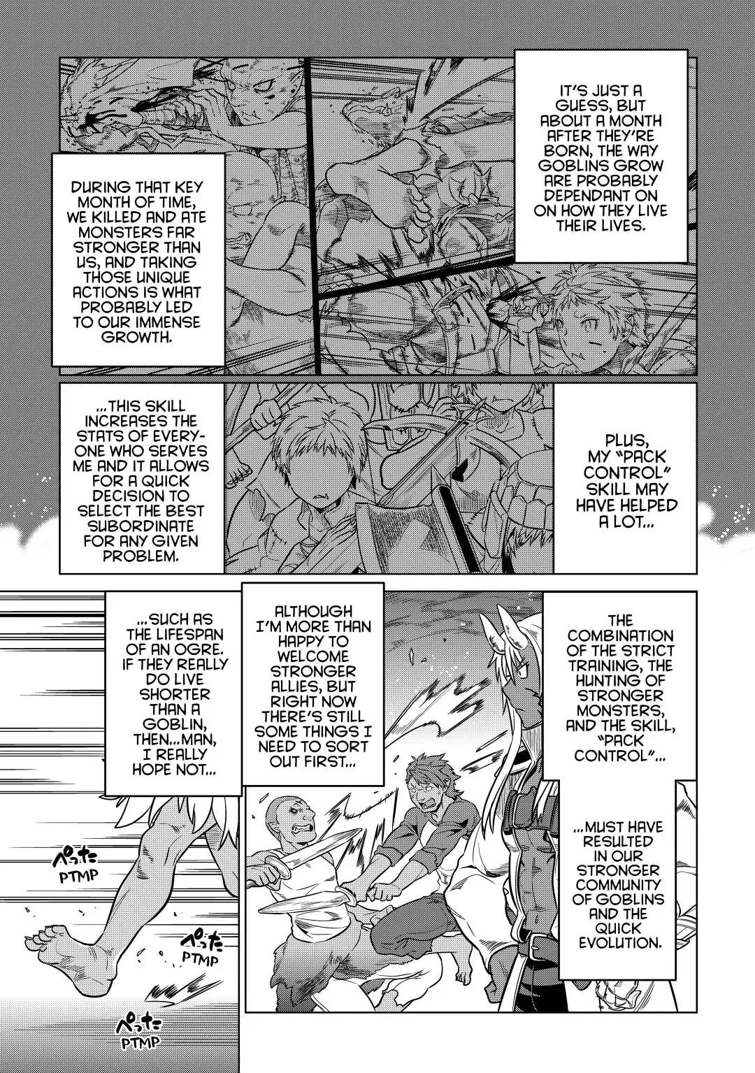 Re:Monster Chapter 19 page 7 - 