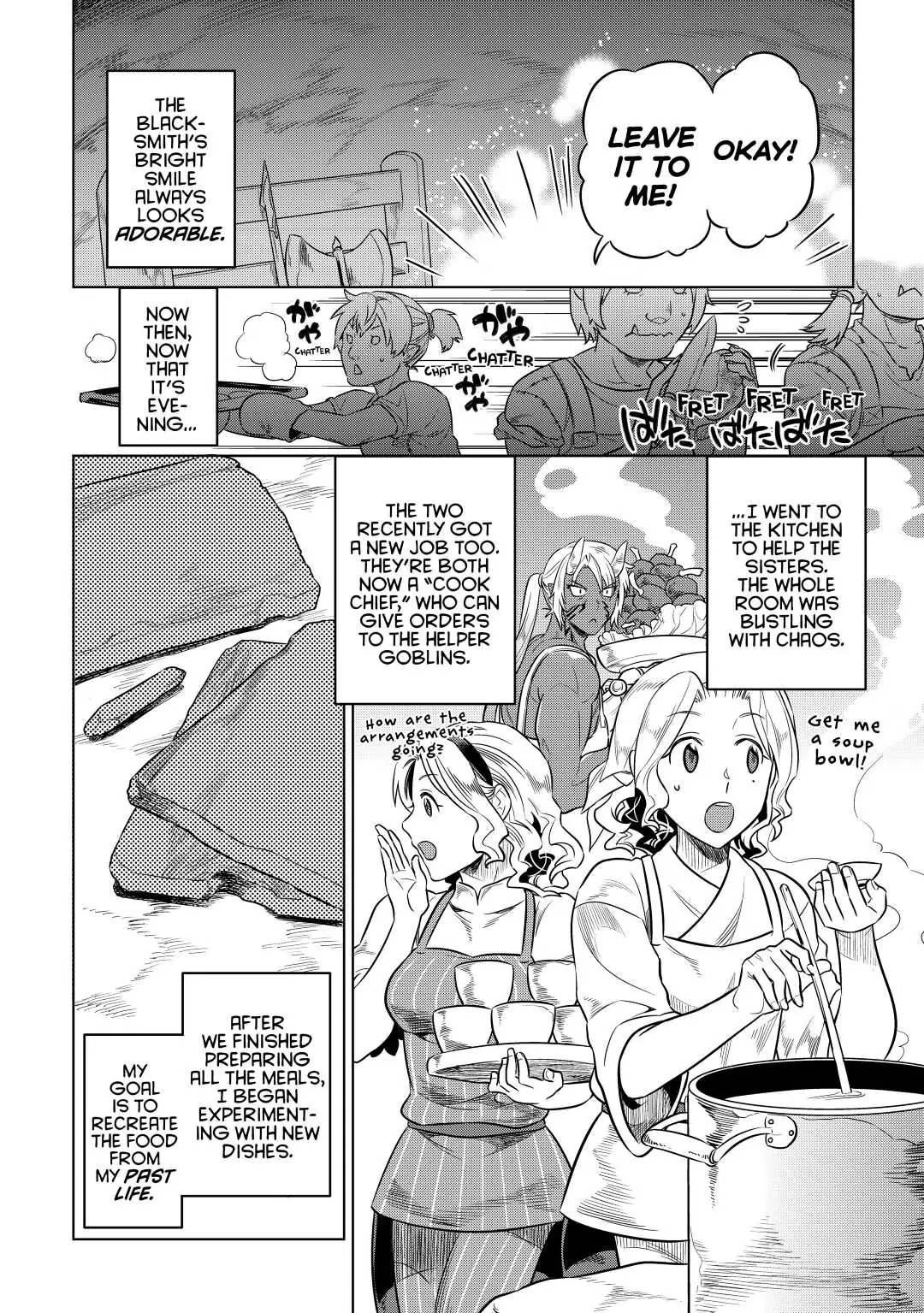 Re:Monster Chapter 25 page 14 - 