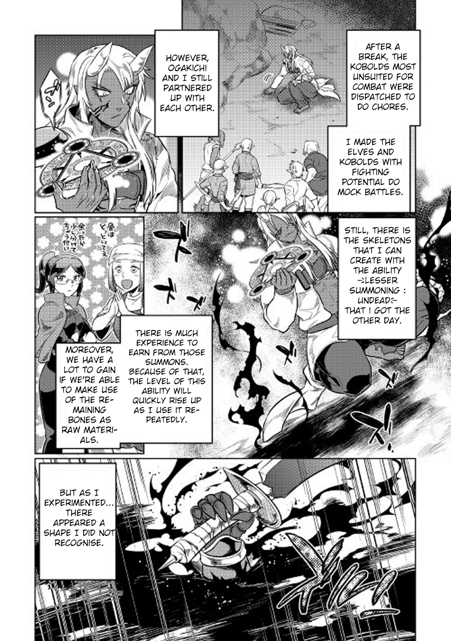 Re:Monster Chapter 26 page 3 - 