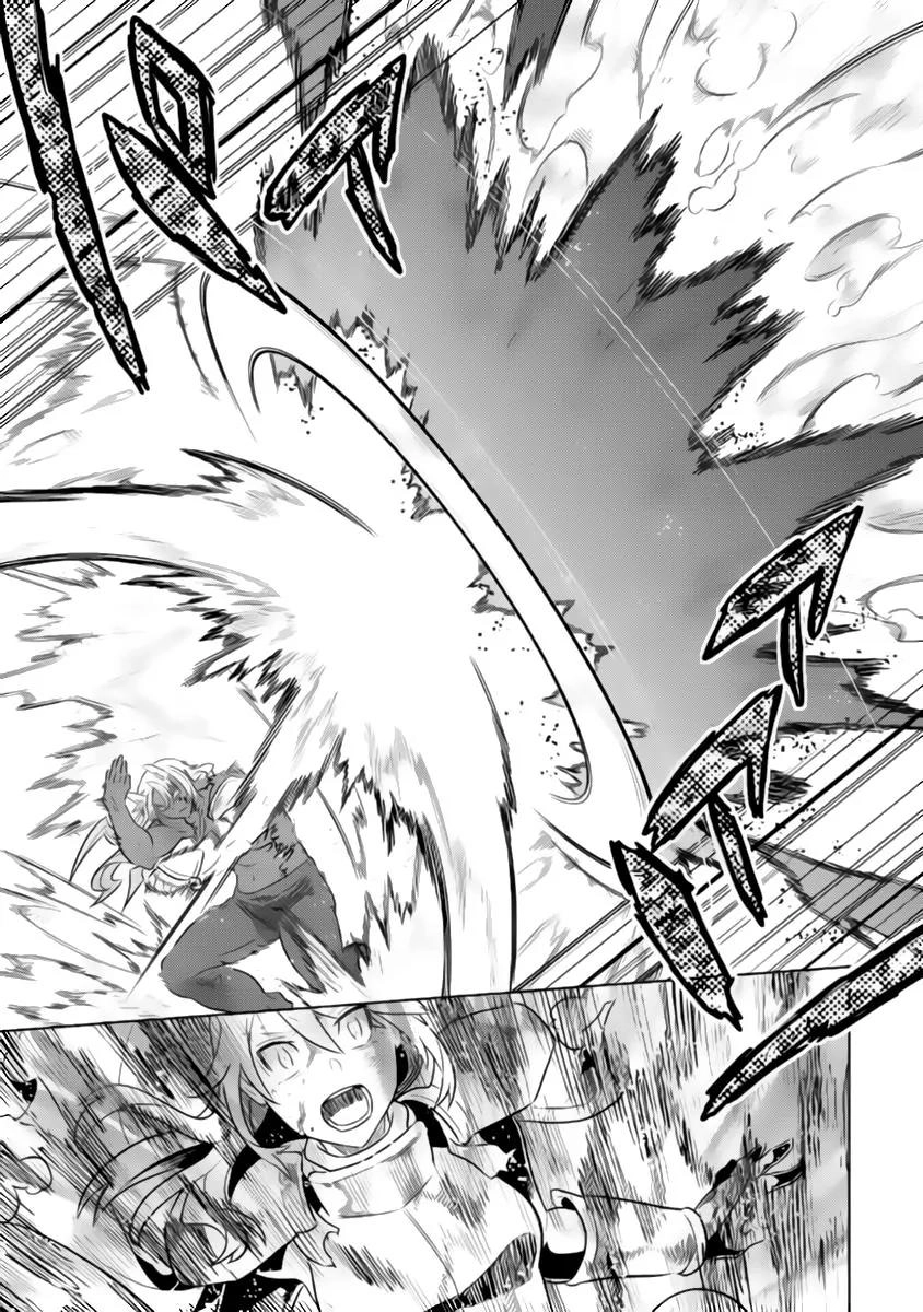 Re:Monster Chapter 27.2 page 20 - 