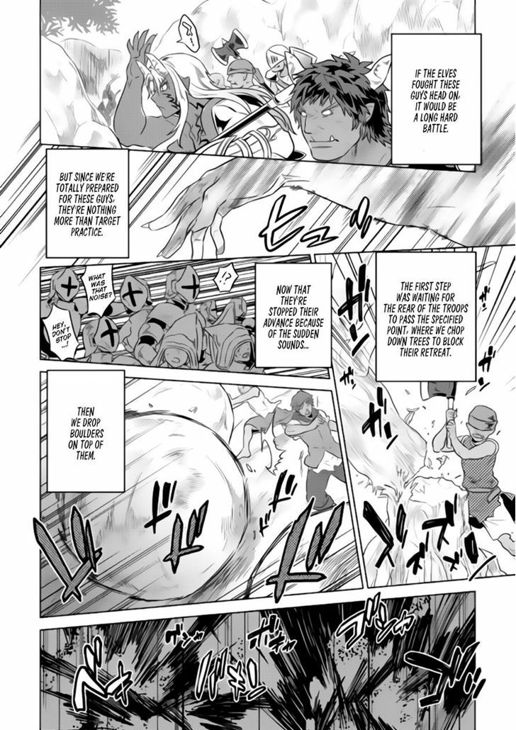 Re:Monster Chapter 28.1 page 11 - 