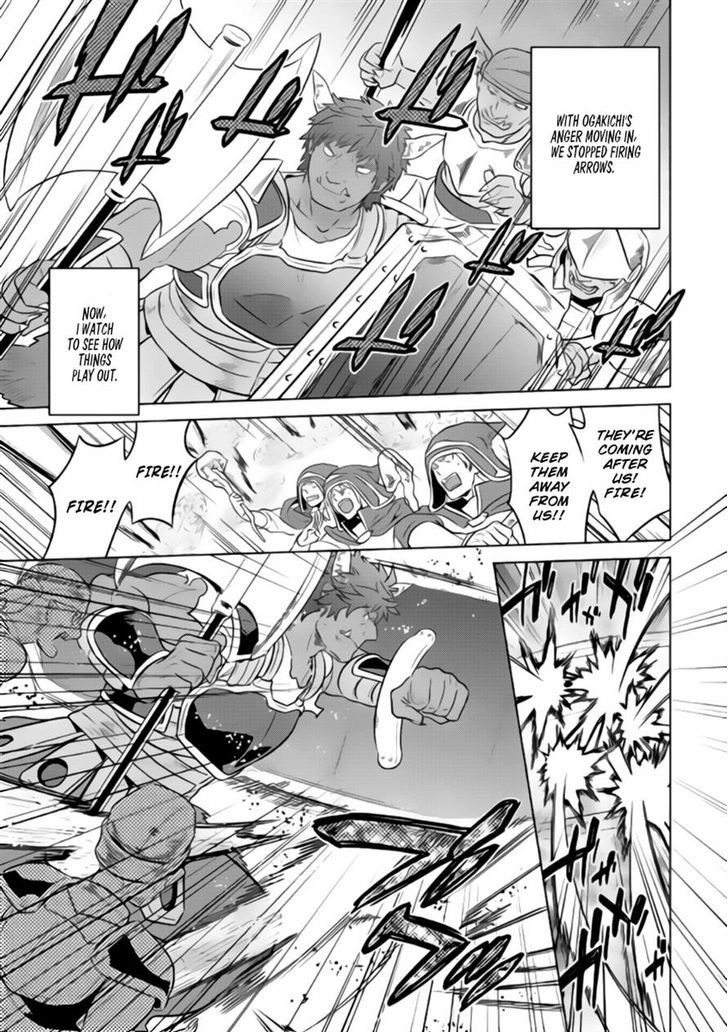 Re:Monster Chapter 28.1 page 14 - 