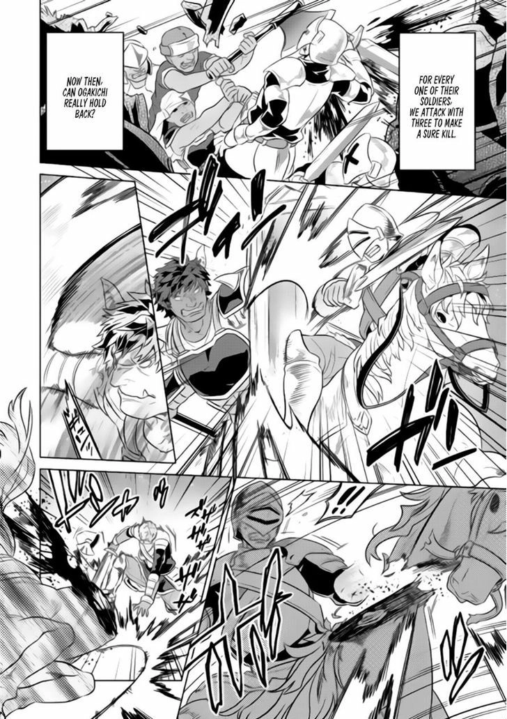 Re:Monster Chapter 28.1 page 15 - 
