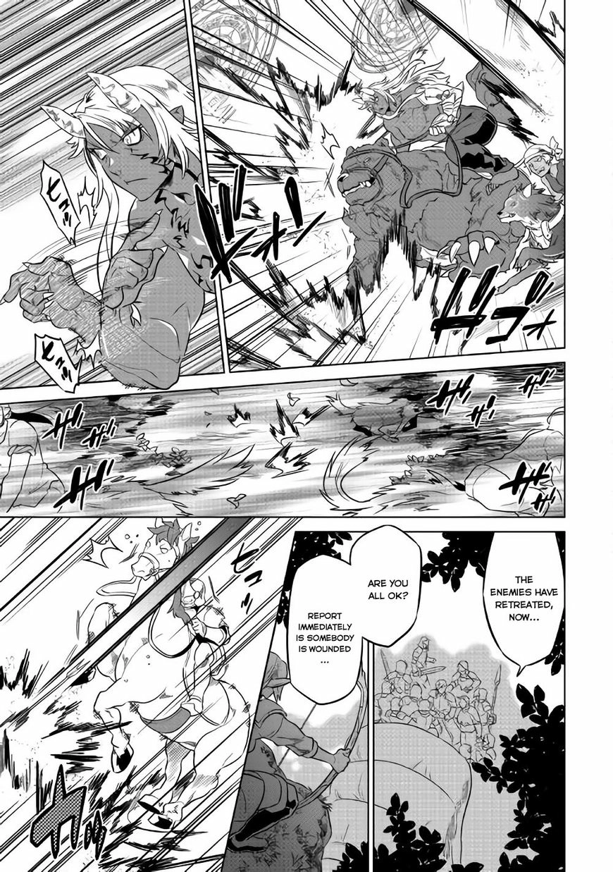 Re:Monster Chapter 29.2 page 2 - 