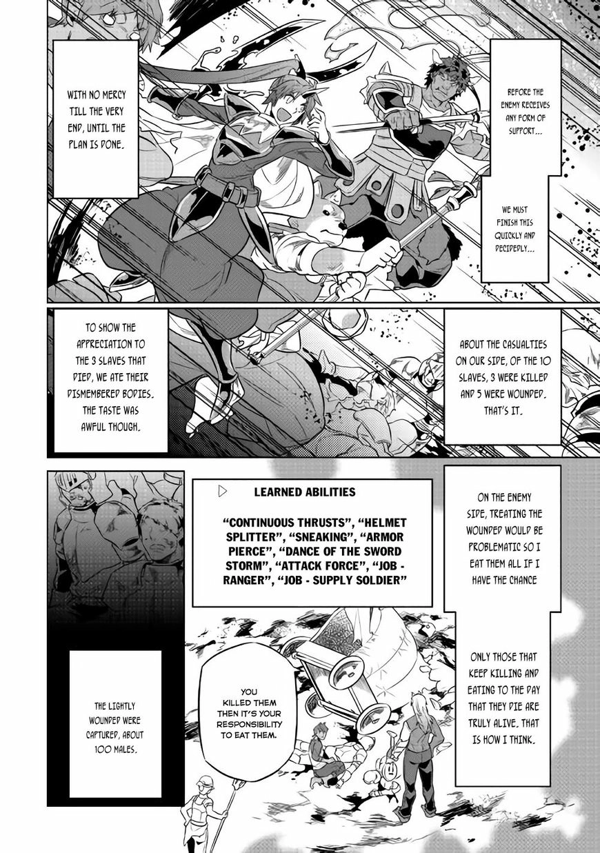 Re:Monster Chapter 29.2 page 7 - 