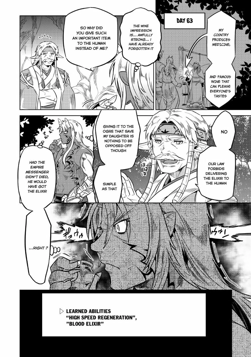Re:Monster Chapter 29.3 page 9 - 