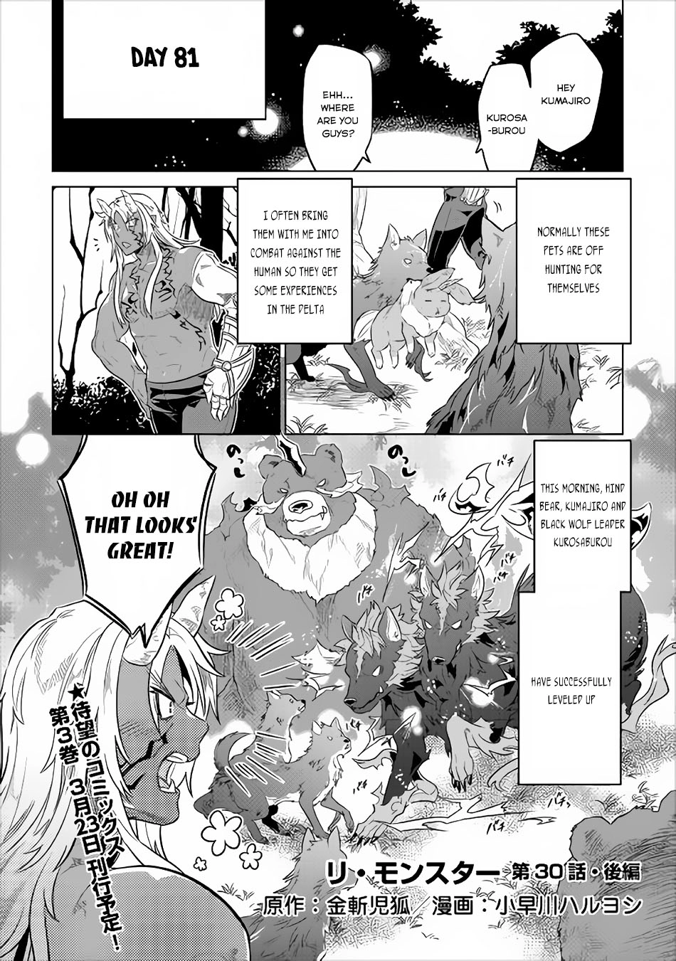 Re:Monster Chapter 30.2 page 2 - 