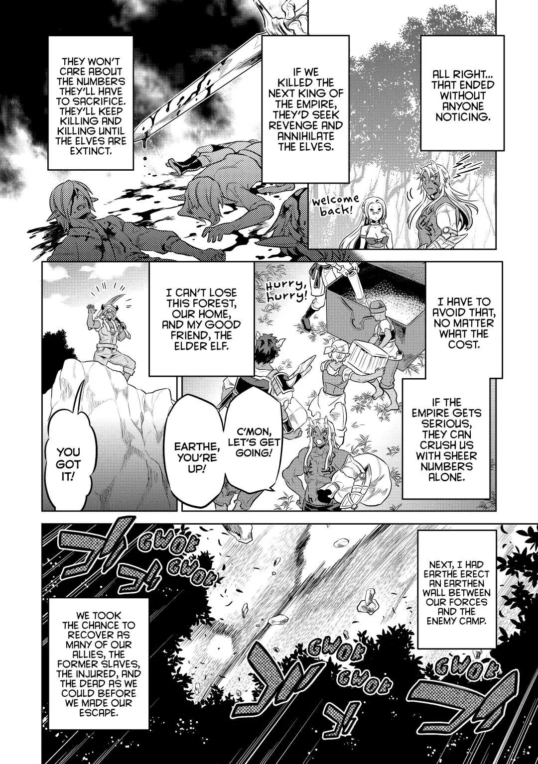 Re:Monster Chapter 34 page 4 - 
