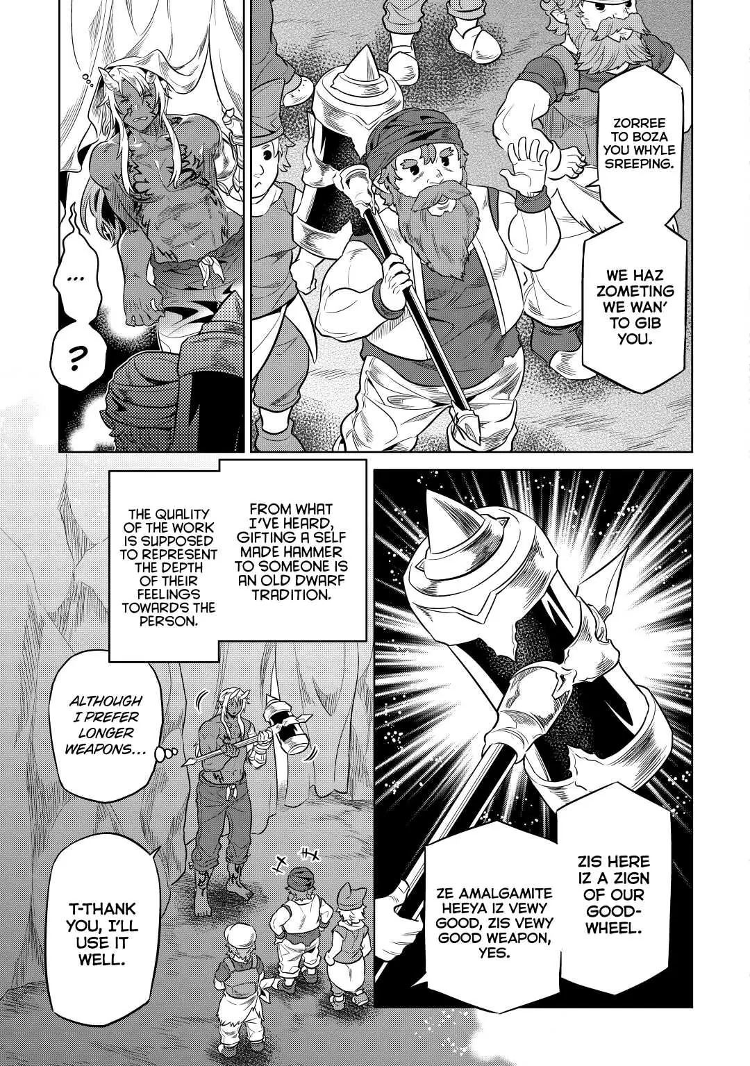 Re:Monster Chapter 36 page 7 - 