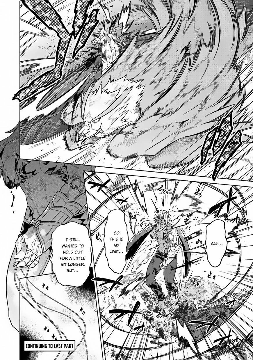 Re:Monster Chapter 39.1 page 11 - 