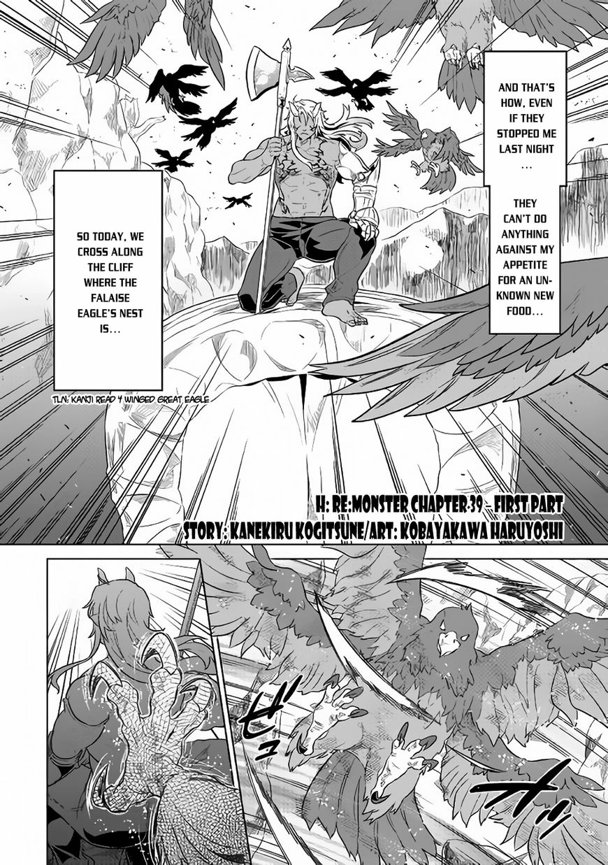 Re:Monster Chapter 39.1 page 3 - 