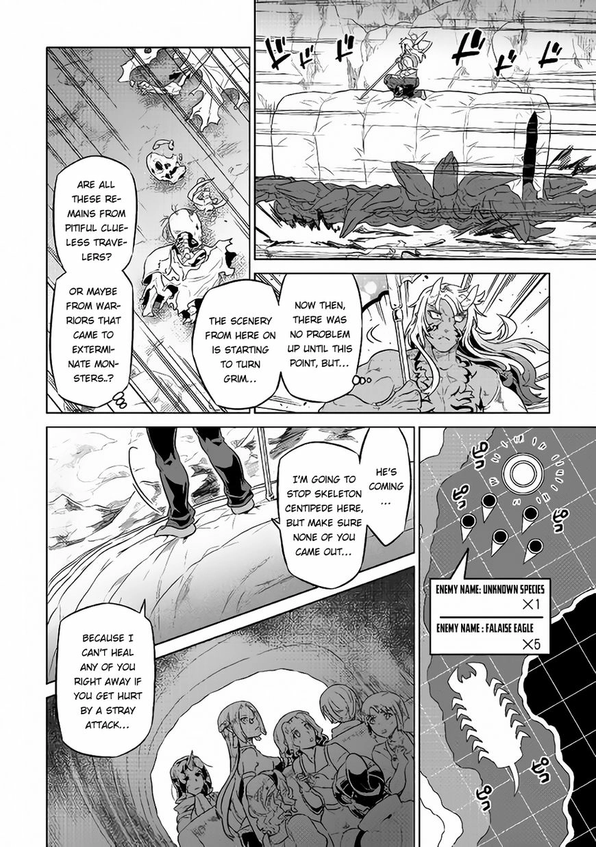 Re:Monster Chapter 39.1 page 5 - 