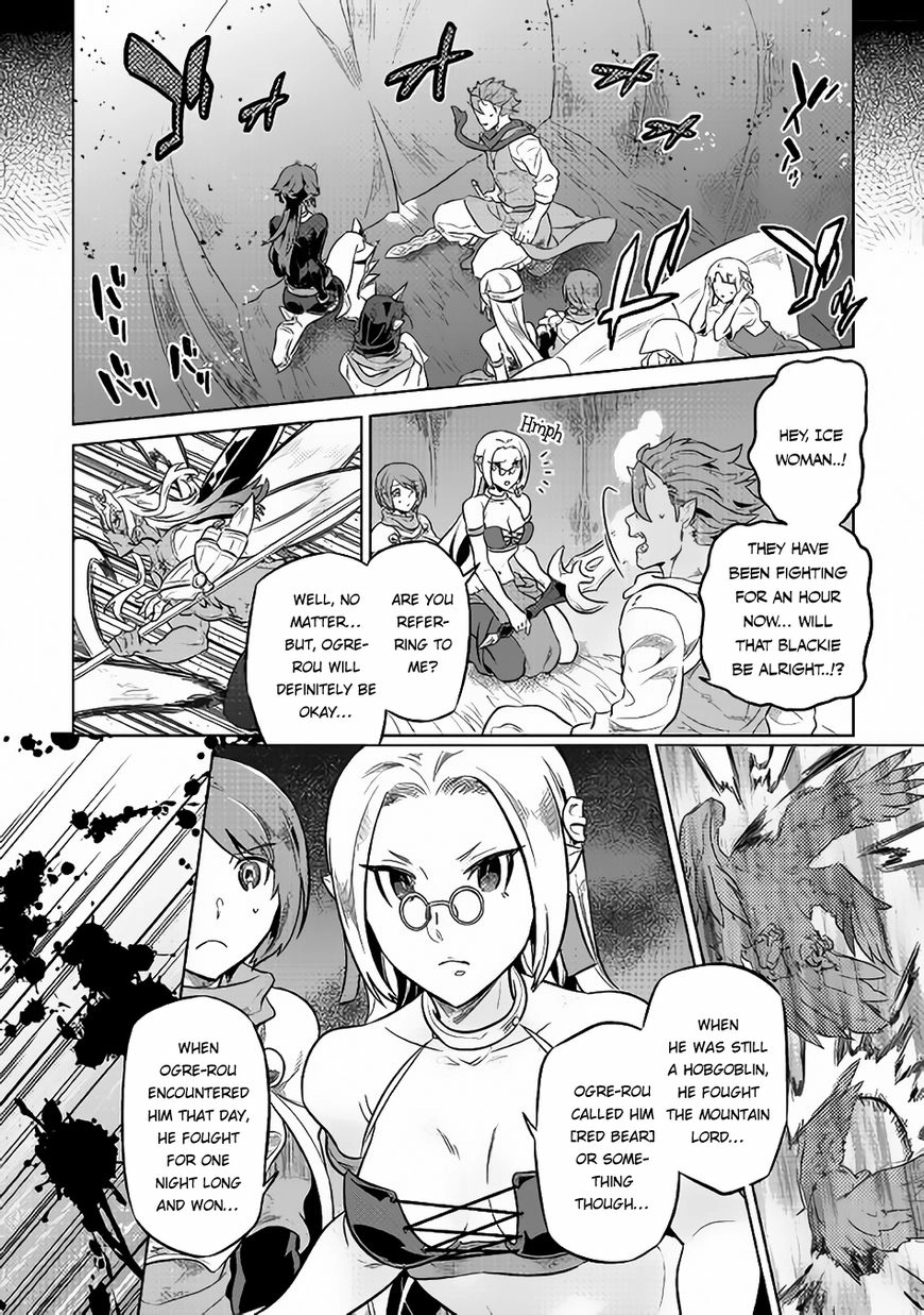 Re:Monster Chapter 39.1 page 7 - 