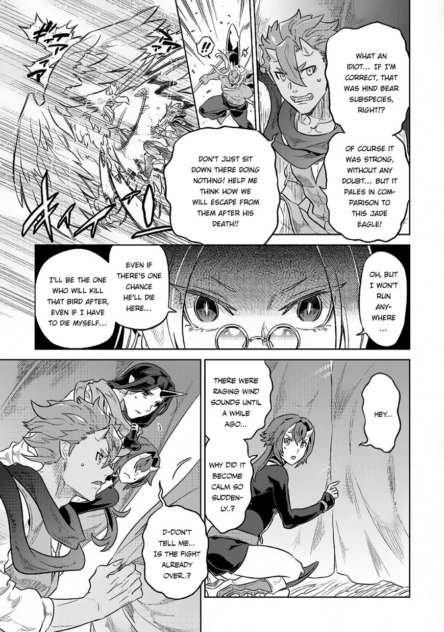 Re:Monster Chapter 39.1 page 8 - 