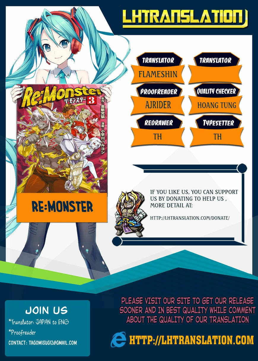 Re:Monster Chapter 39.3 page 1 - 
