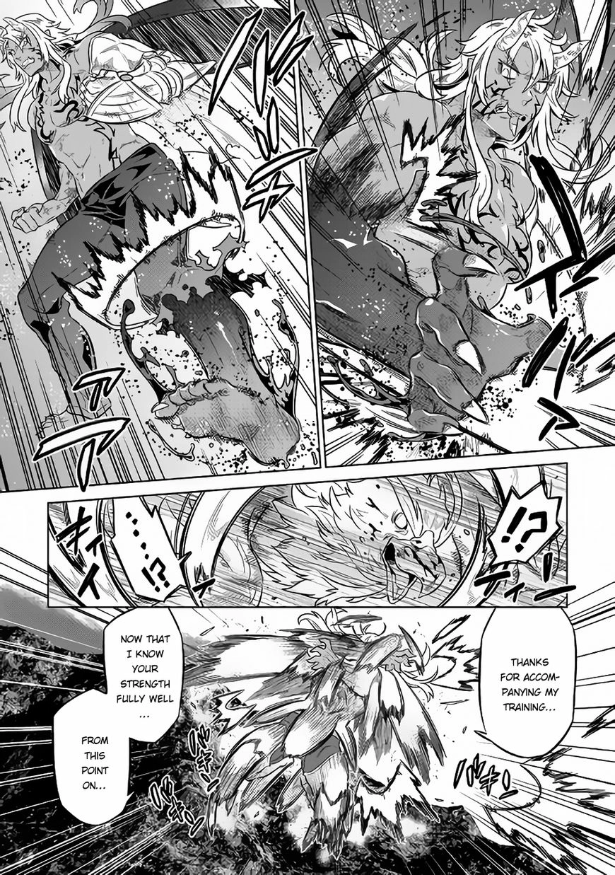 Re:Monster Chapter 39.3 page 3 - 