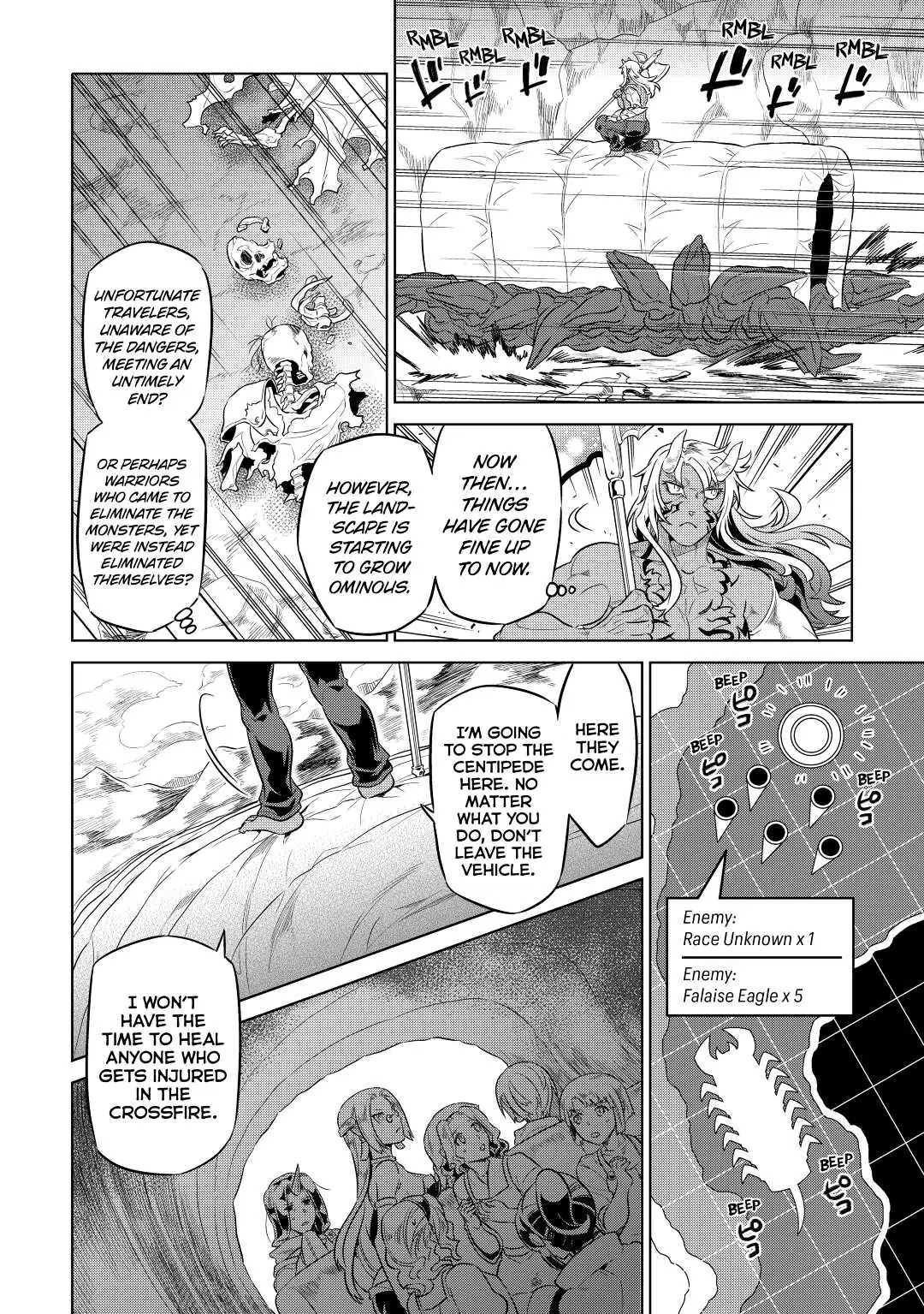 Re:Monster Chapter 39 page 4 - 