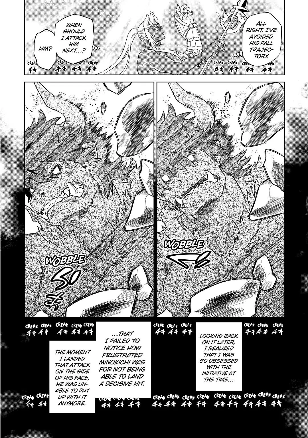Re:Monster Chapter 53 page 18 - 