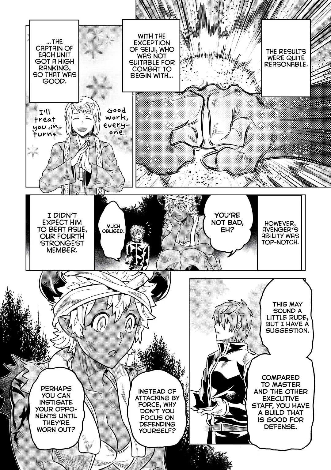 Re:Monster Chapter 55 page 4 - 